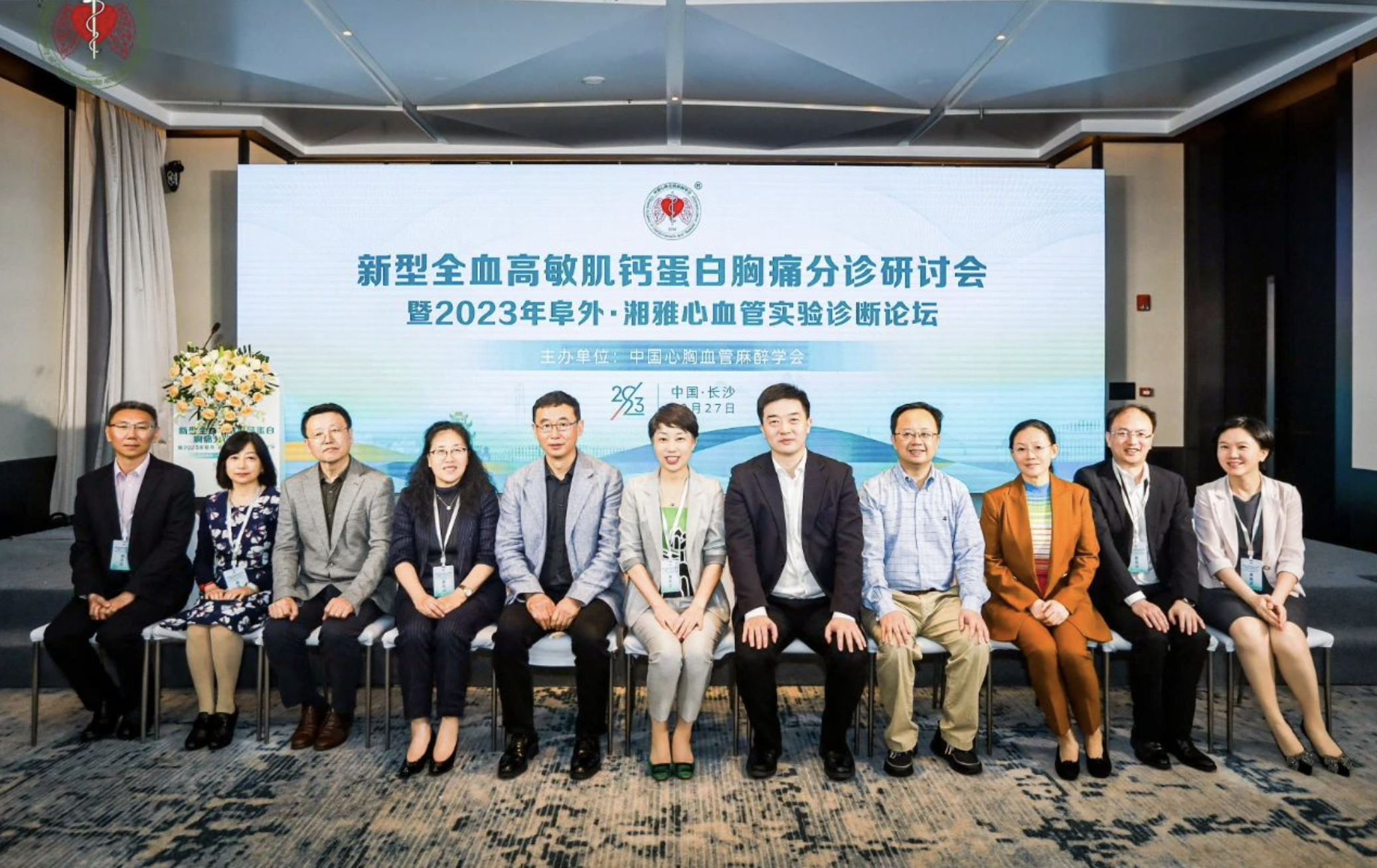 Drawray all Blood Products sale oficialmente al mercado